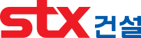 stx건설 로고