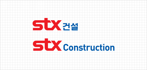 stx건설 stx construction 시그니처