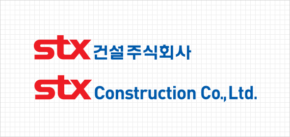 stx건설 stx construction co.,ltd. 시그니처